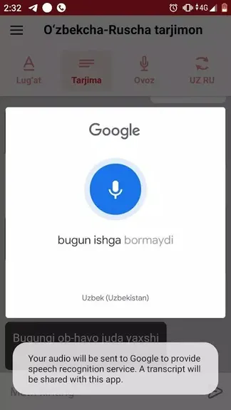 Скриншот 4/5