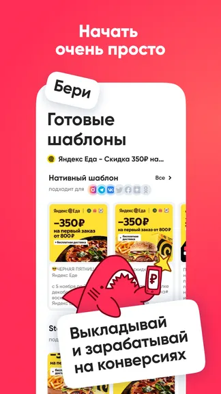 Скриншот 4/8