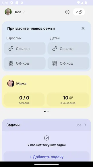 Скриншот 3/8
