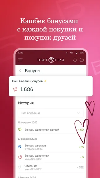 Скриншот 5/7