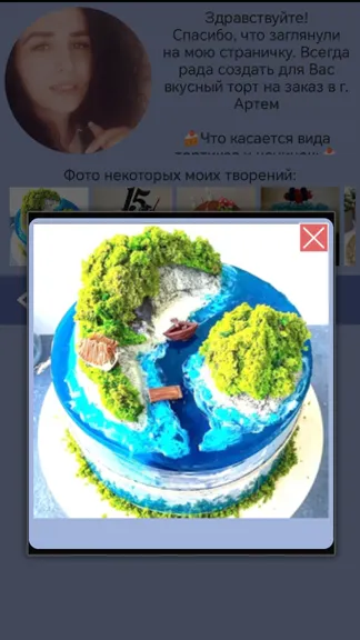 Скриншот 5/8