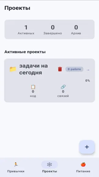 Скриншот 3/7