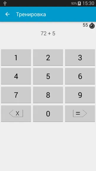 Скриншот 1/5