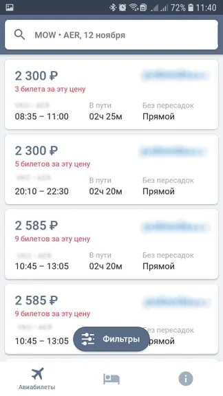 Скриншот 4/9
