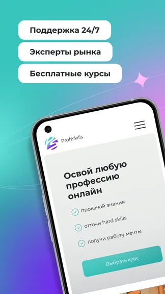 Скриншот 2/4