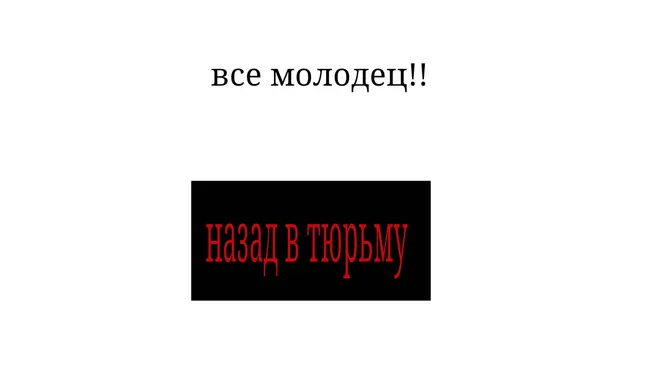 Скриншот 8/10