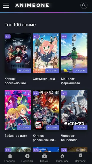 Скриншот 1/5