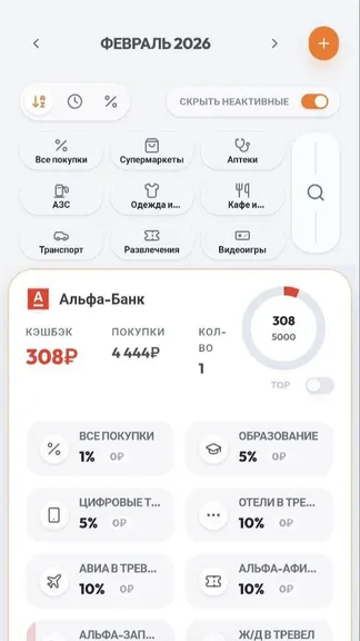 Скриншот 2/6