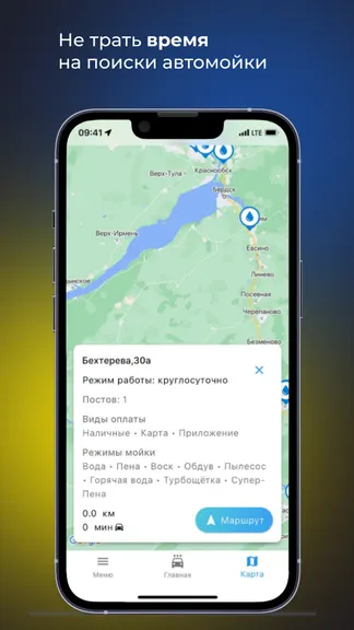 Скриншот 5/5