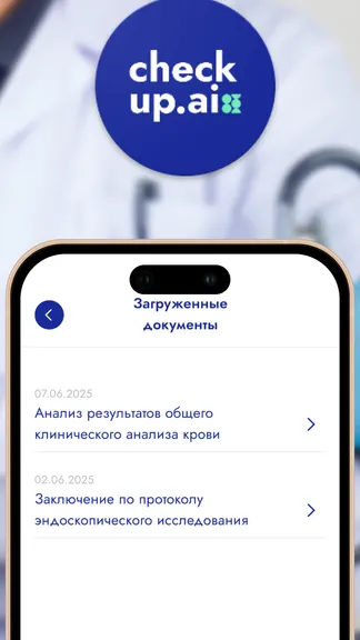 Скриншот 5/6