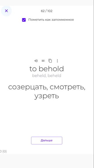 Скриншот 3/10