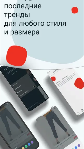 Скриншот 6/6