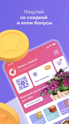 Скриншот 1/6