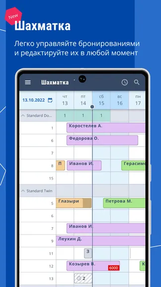 Скриншот 2/9