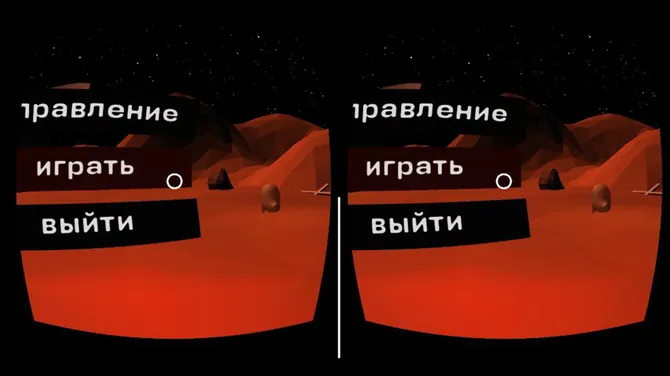 Скриншот 4/4