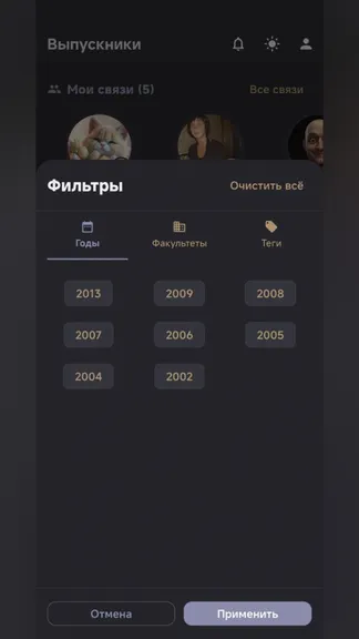 Скриншот 7/10