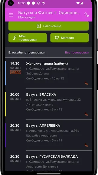 Скриншот 3/4