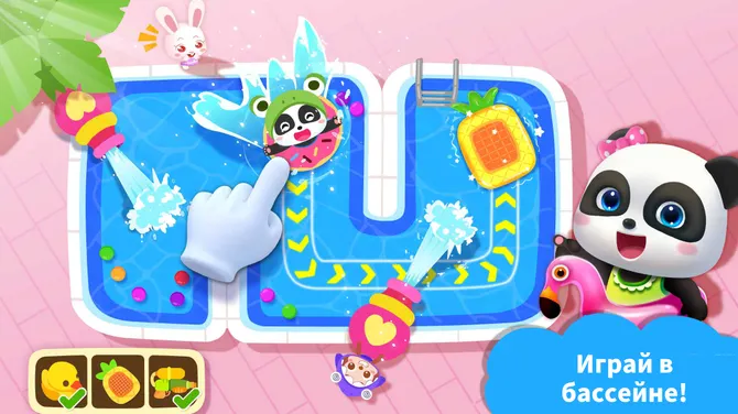 Скриншот 3/6