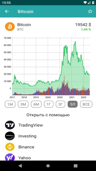 Скриншот 3/6