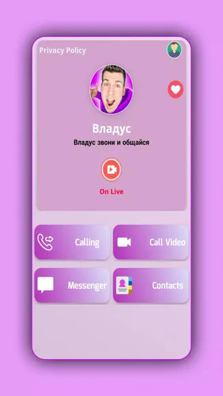 Скриншот 1/5