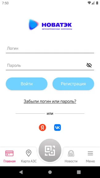 Скриншот 1/6