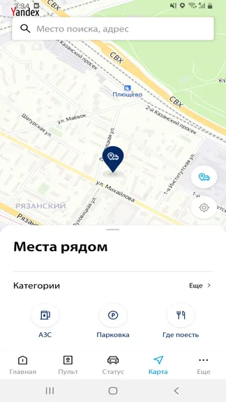 Скриншот 4/5