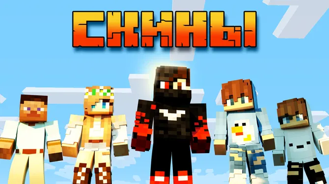 Скриншот 2/5