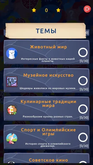 Скриншот 3/3