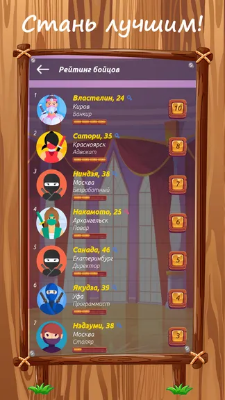 Скриншот 3/7