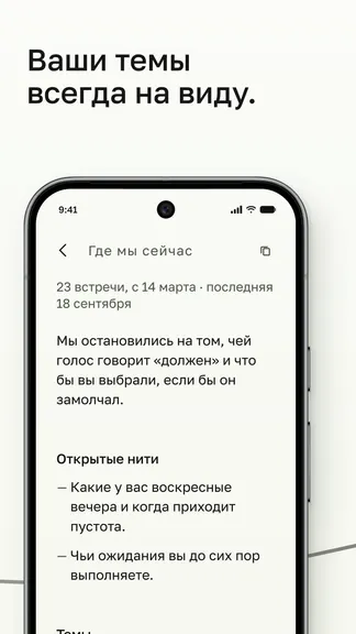 Скриншот 5/10