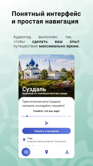 Скриншот 3/6