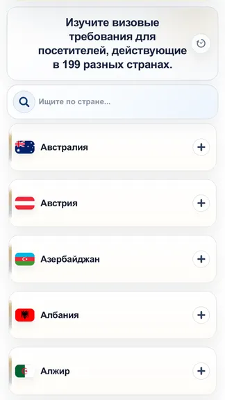 Скриншот 3/10