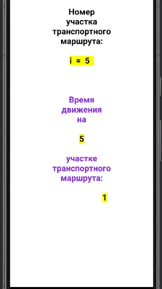 Скриншот 7/10