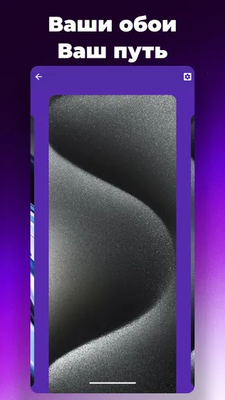 Скриншот 3/8