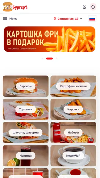 Скриншот 3/3