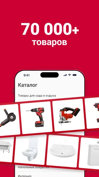 Скриншот 9/10