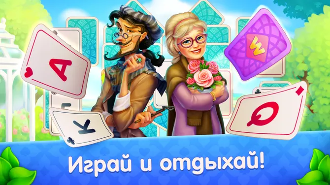 Скриншот 1/8