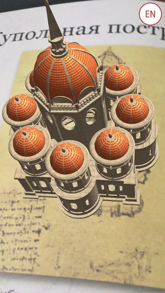 Скриншот 2/5