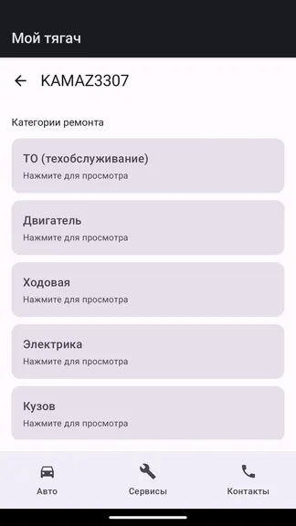 Скриншот 1/5