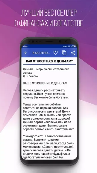 Скриншот 3/7