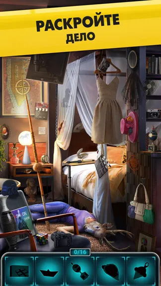 Скриншот 4/5