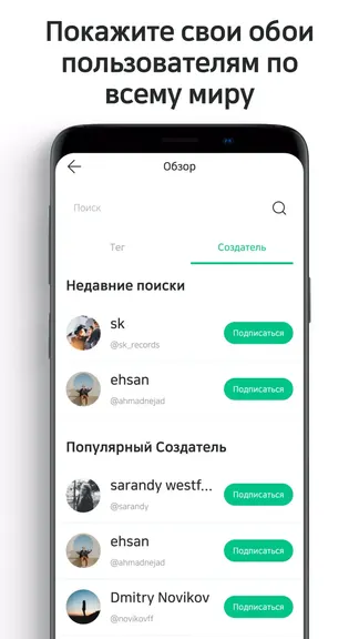 Скриншот 6/7