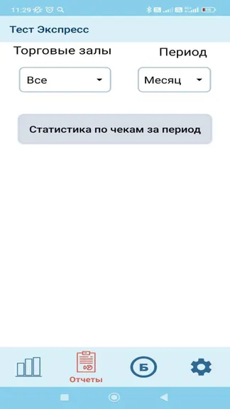Скриншот 4/9