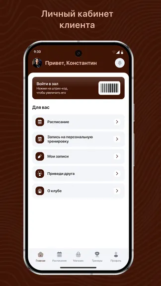 Скриншот 2/3