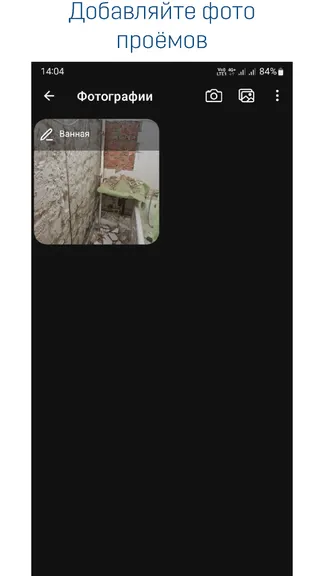 Скриншот 5/8