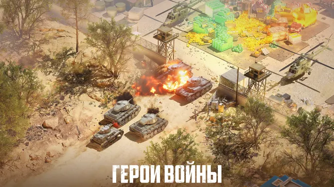 Скриншот 2/7