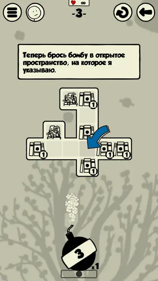 Скриншот 4/10