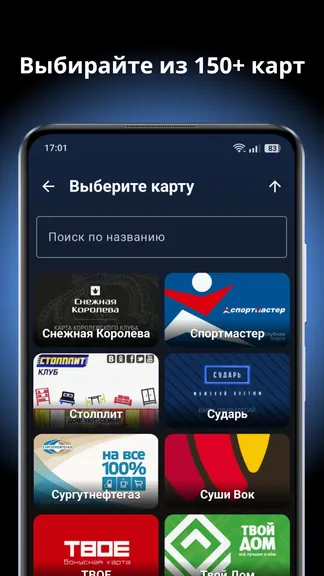 Скриншот 3/5