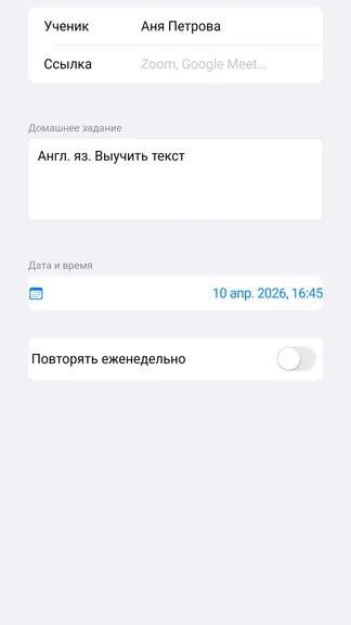 Скриншот 2/2