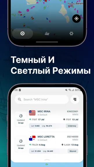 Скриншот 6/8